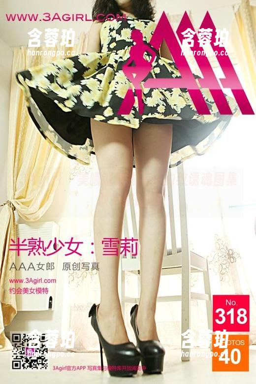 3Agirl - 美曦诚意推荐：豹纹诱魂图集，敢来挑战吗？
