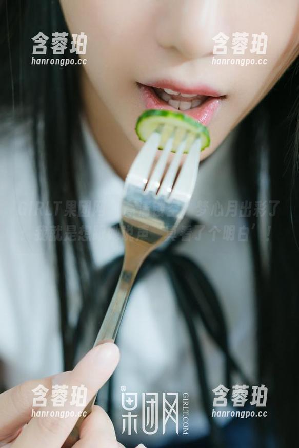 GIRLT果团网 - 高清镂空，梦心月出彩了：我就是想跟她说声‘真看了个明白’！