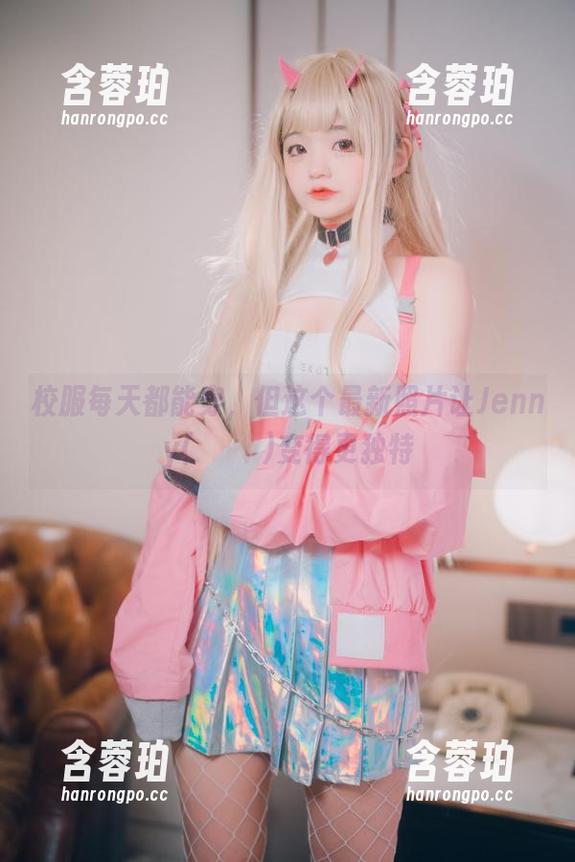 校服每天都能穿，但这个最新照片让Jenny(정제니)变得更独特
