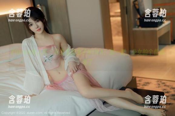 Xiuren秀人网 - 网盘里的兔子NINA：那一刻，少女的个性爆表了