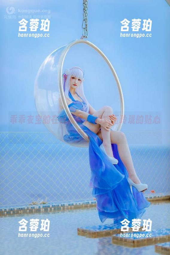 乖乖衣宝的在线问候，95式玉玲珑的贴心回馈