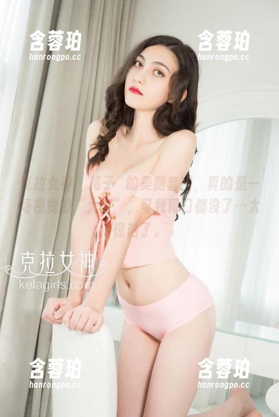 克拉女神 - 高子琁的美腿套图，真的是一场视觉的“大餐”，可我胃口都没了…太惊艳了。
