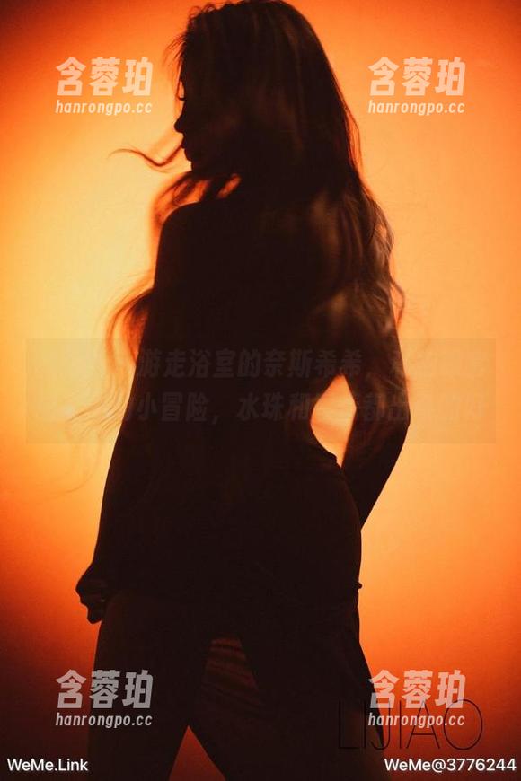 奈斯希希 微密圈 - 游走浴室的奈斯希希,私拍跟套图之间的小冒险,水珠和表情都出奇的好