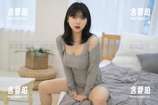 其实就想说，宋哈娜的女仆美图一发就把我吸引住了，谁叫我不下载呢？