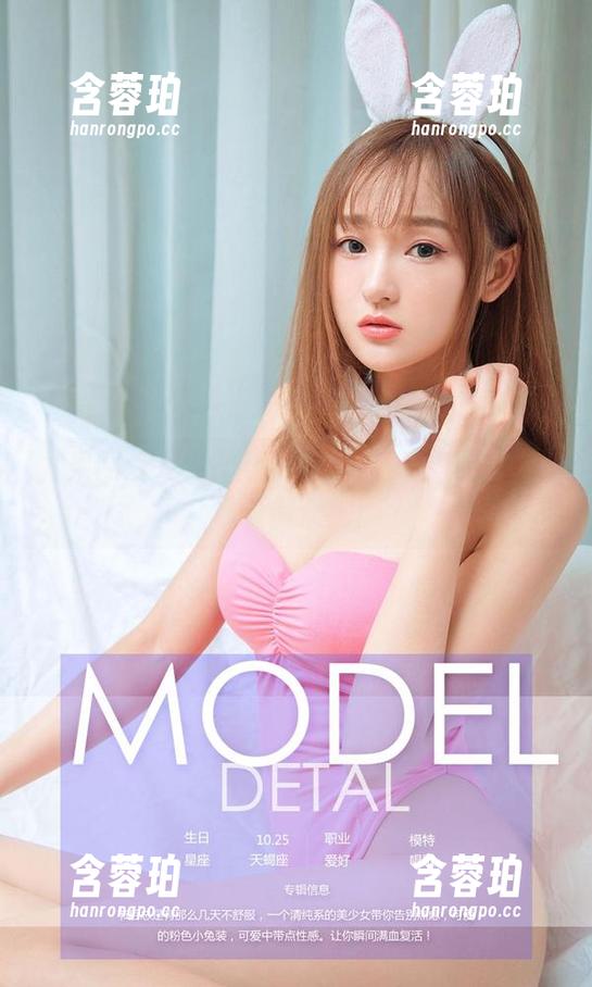 尤果网爱尤物 - 小尤奈泳装资源更新：一秒迷倒众生！