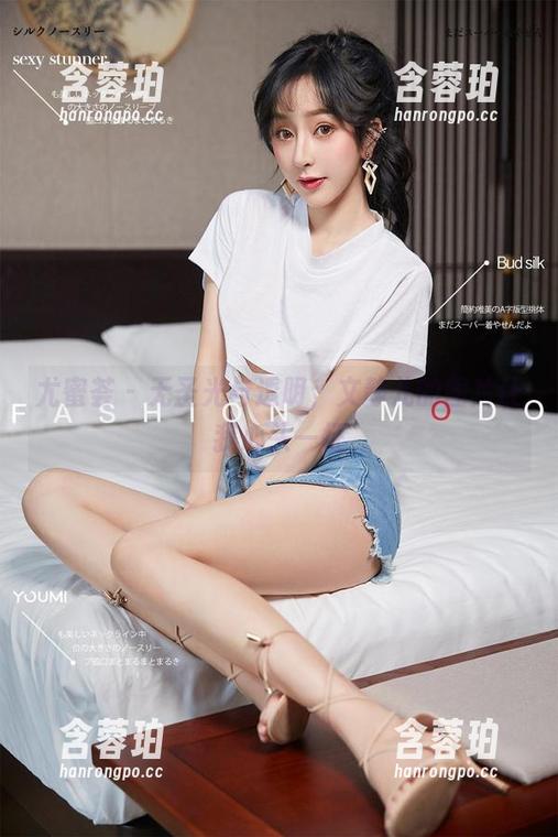 尤蜜荟 - 无圣光与透明，文静儿的图片让我心头一怔