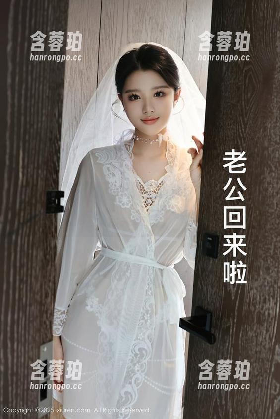 秀人网-林子欣freya 秀人网 - 林子欣freya的婚纱简介——原图和壁纸的完美结合,你敢瞧?!