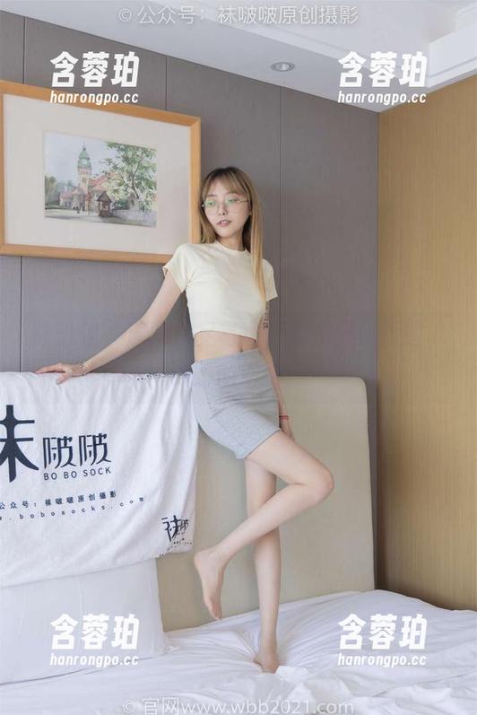 袜啵啵 - 周周裸足写真：随意间的逗趣，光脚的自由！