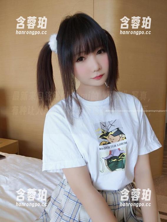 最新来自铭铭kizami的“可爱”写真，有种让人忍不住想去模仿的冲动，哦不，跟风…